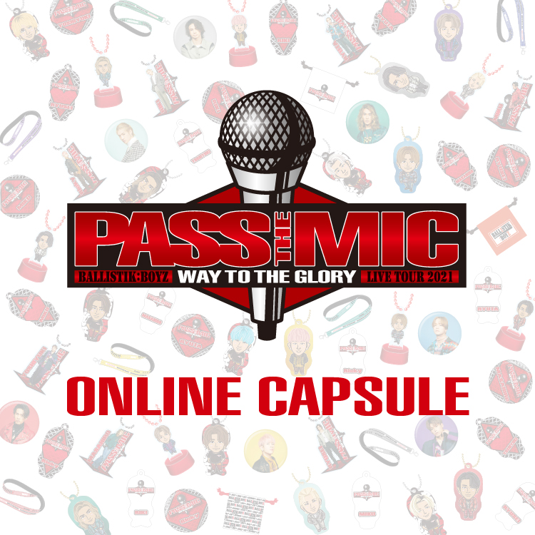 BALLISTIK BOYZ "PASS THE MIC" ～WAY TO THE GLORY～ ONLINE CAPSULE発売決定!!