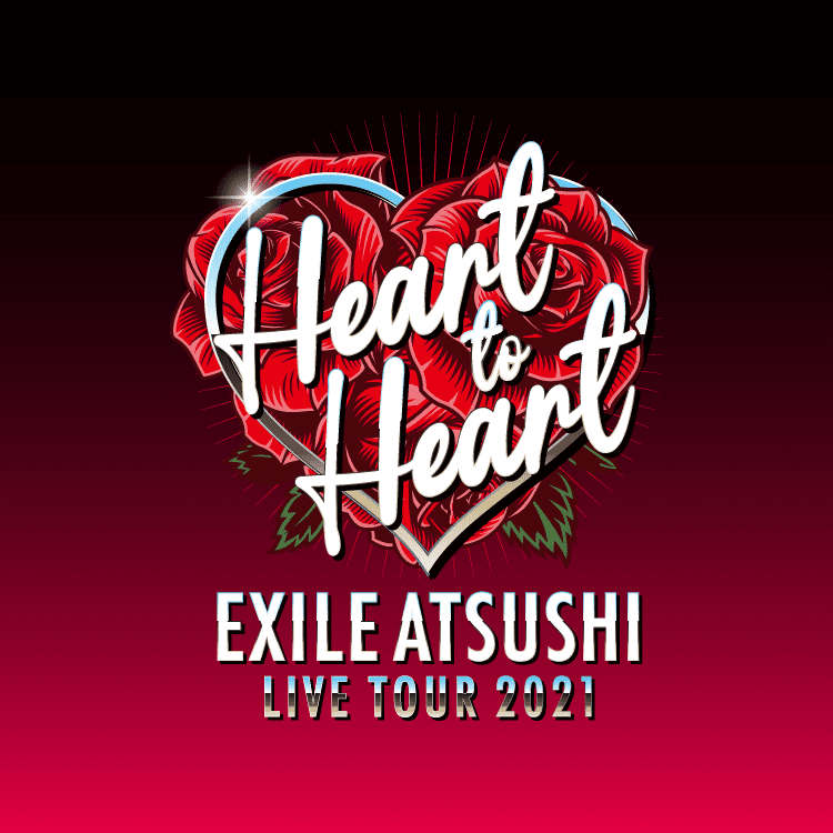 EXILE ATSUSHI LIVE TOUR 2021 "Heart to Heart"追加グッズ発売決定!!