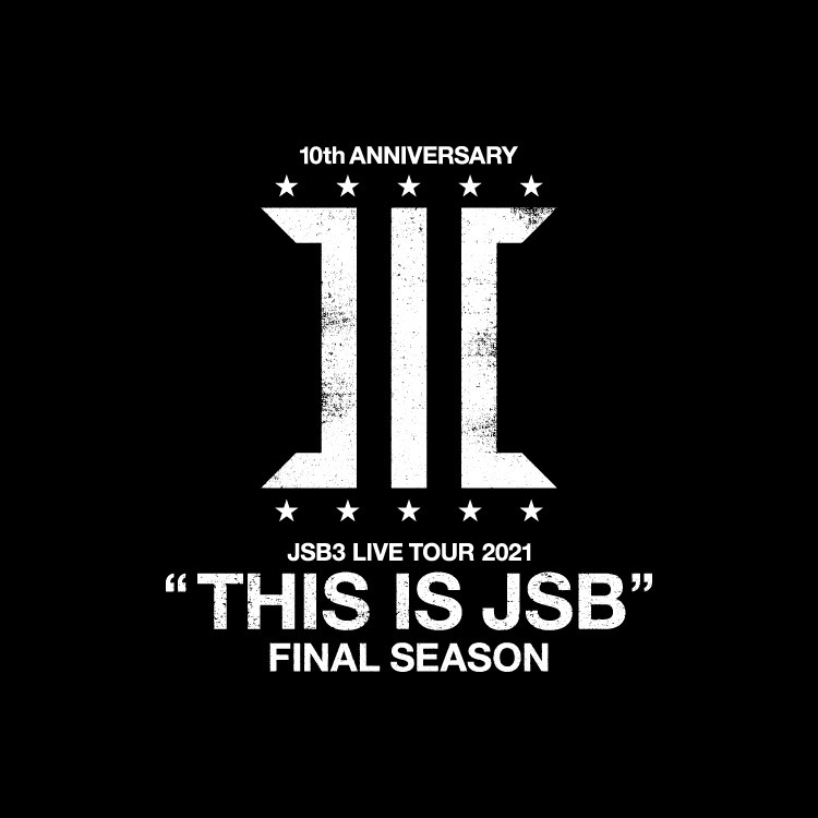 三代目 J SOUL BROTHERS “THIS IS JSB” FINAL SEASONグッズ発売!!