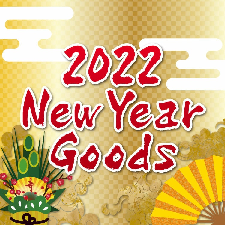 NEW YEAR 2022 年賀状&ポチ袋 発売決定!!