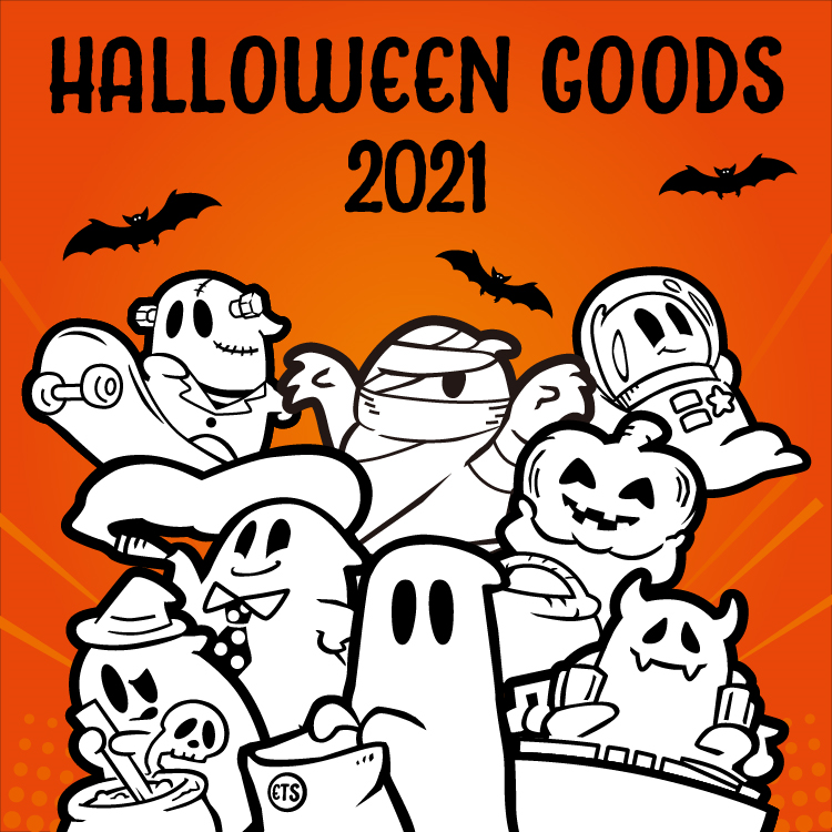 【HALLOWEEN GOODS・HALLOWEEN CAPSULE・HALLOWEEN ステッカー2枚付き 揚げ煎餅】グッズ販売は11/30(火)23:59まで!!