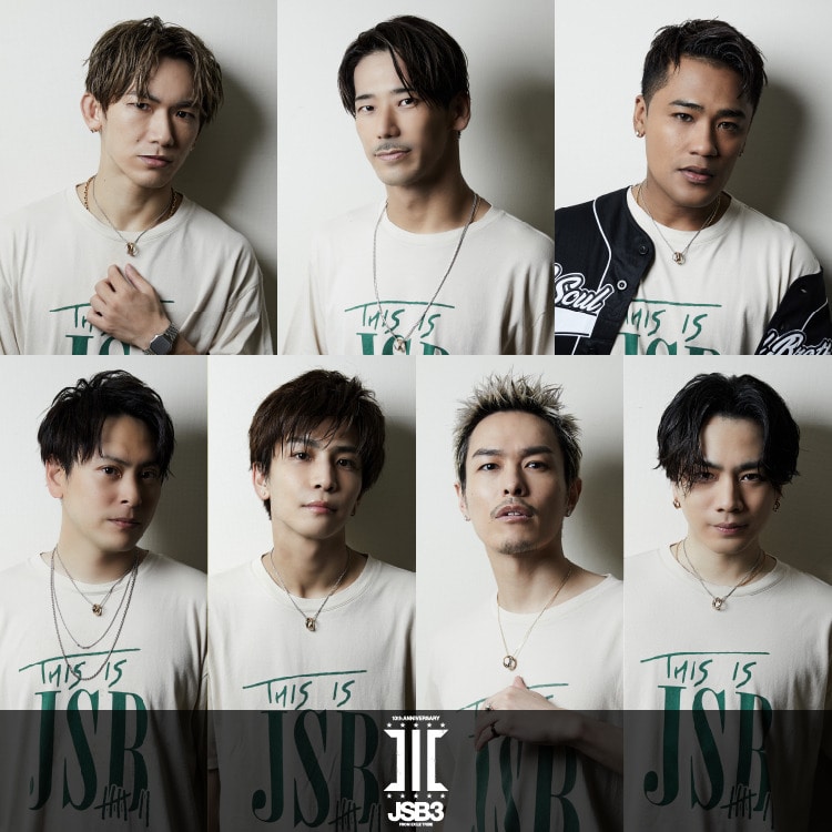 EXILE TRIBE STATION ONLINE STORE｜ニュース一覧