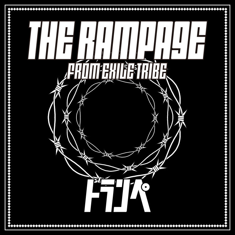 THE RAMPAGEのオリジナルカードゲーム 『トランペ』 受注販売決定!!