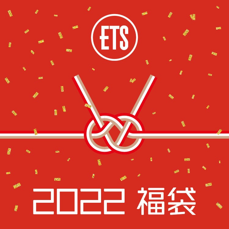 2022年福袋、NEW YEAR GOODS、EXILE TRIBE STATION GOODS発売決定!!