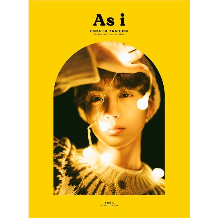 吉野北人 1st 写真集「As i」特典クリアファイルビジュアル解禁!!