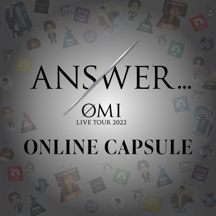 ØMI LIVE TOUR 2022 “ANSWER...”ONLINE CAPSULE発売決定!!				 				
