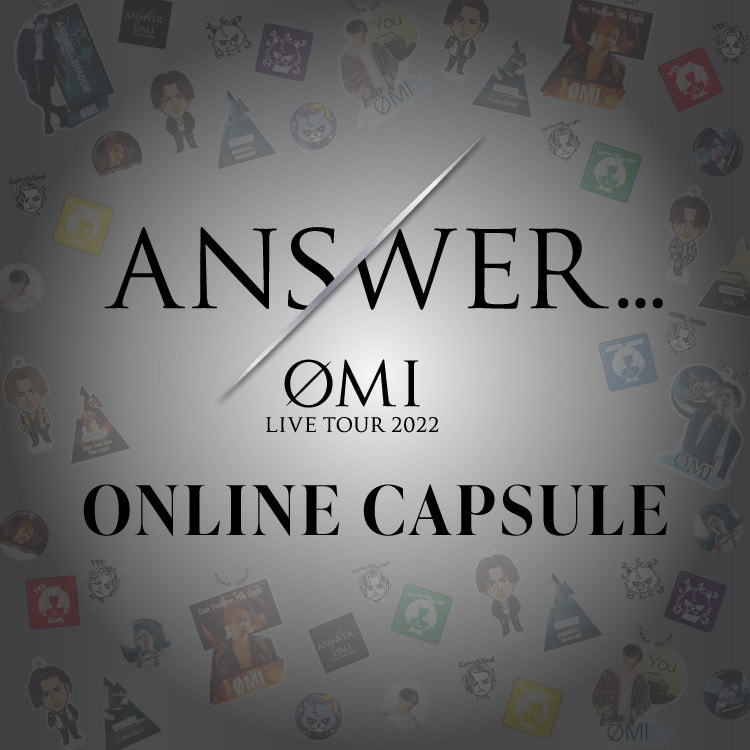 ØMI LIVE TOUR 2022 “ANSWER...”ONLINE CAPSULE発売決定!!				 				