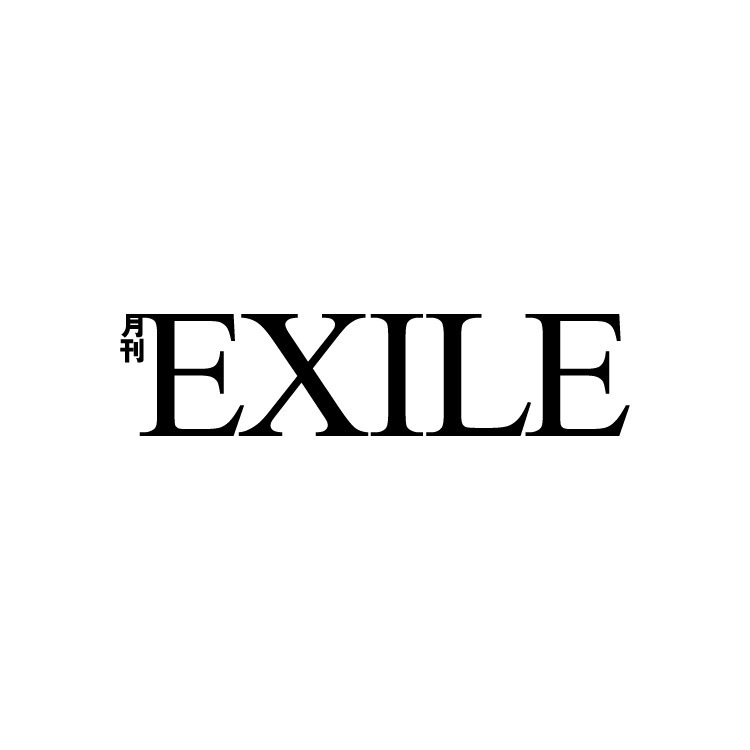 月刊EXILE 2022年3月号 発売!!				 				