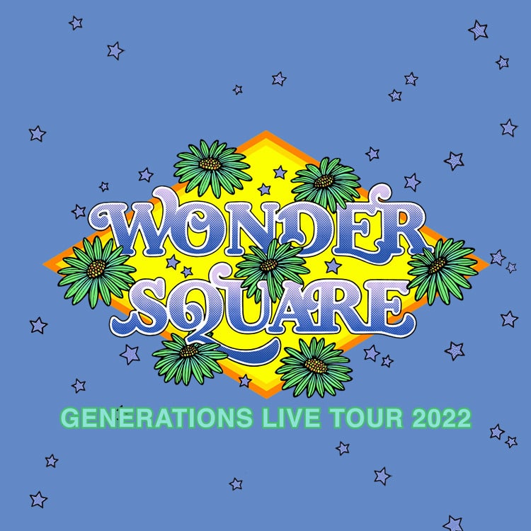 GENERATIONS LIVE TOUR 2022 "WONDER SQUARE"ツアーグッズ 発売決定!!