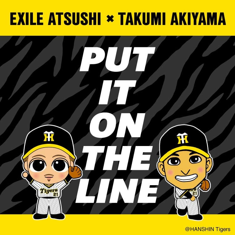 EXILE ATSUSHI×TAKUMI AKIYAMA グッズ発売決定!!