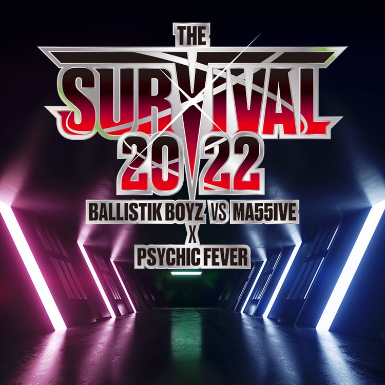 THE SURVIVAL 2022 ～BALLISTIK BOYZ vs MA55IVE～ × PSYCHIC FEVER オフィシャルグッズ 発売決定!!
