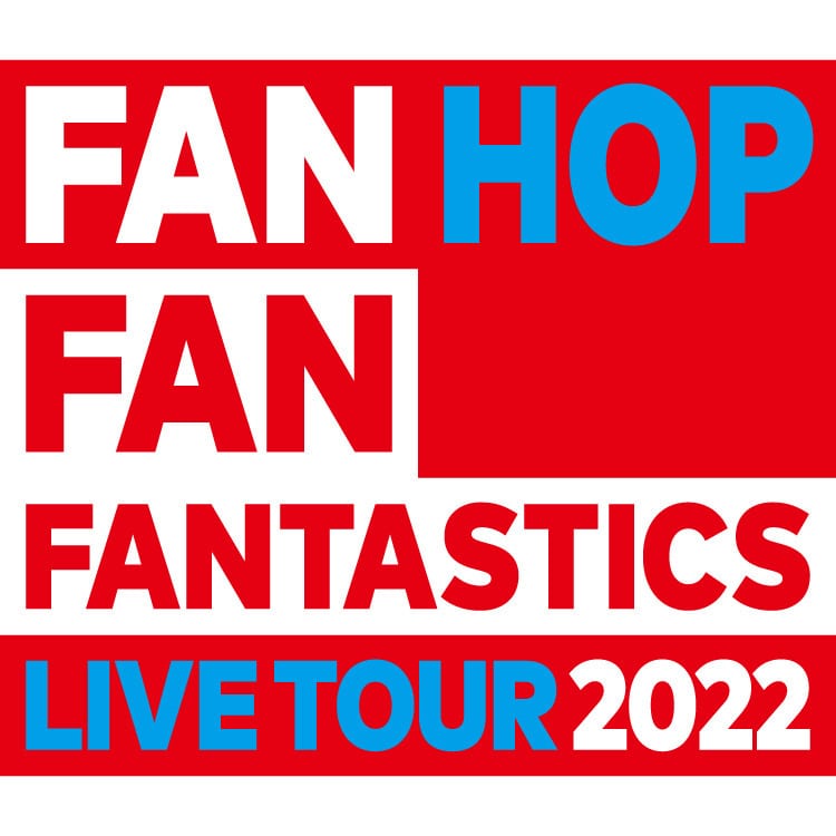 FANTASTICS LIVE TOUR 2022 “FAN FAN HOP”ツアーグッズ 発売!!