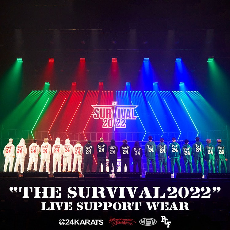 THE SURVIVAL 2022 ～BALLISTIK BOYZ vs MA55IVE～ × PSYCHIC FEVER OFFICIAL LIVE SUPPORT WEAR COLLECTION発売決定!!