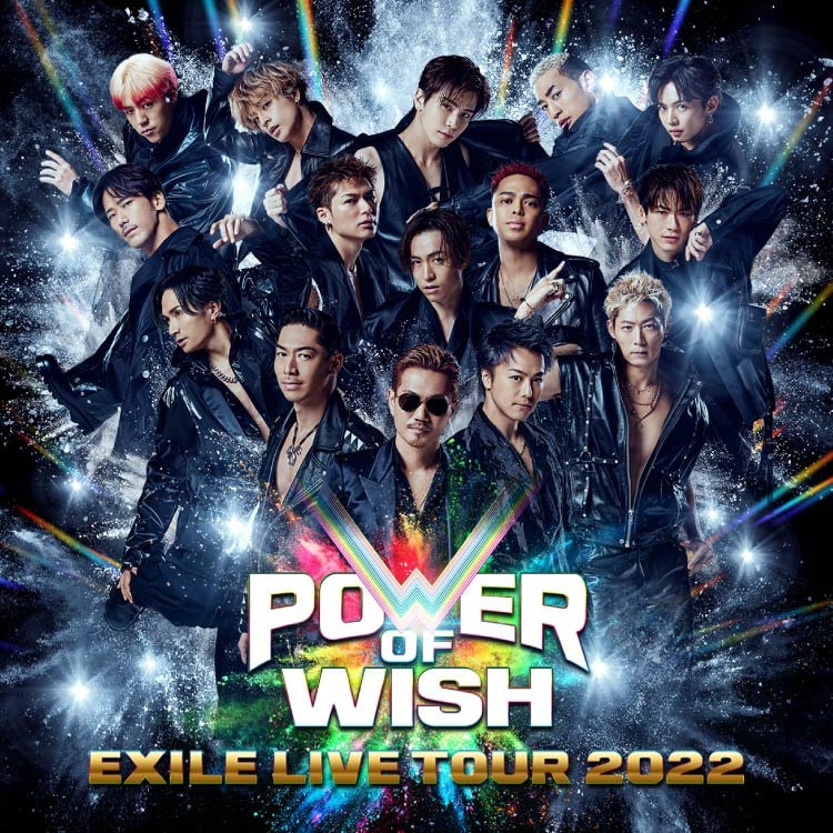 EXILE LIVE TOUR 2022 “POWER OF WISH”オフィシャルグッズ発売決定!!