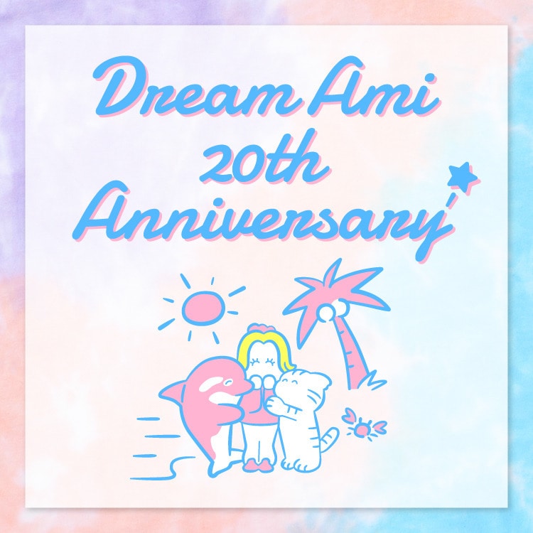 Dream Ami 20th Anniversary GOODS発売決定!!