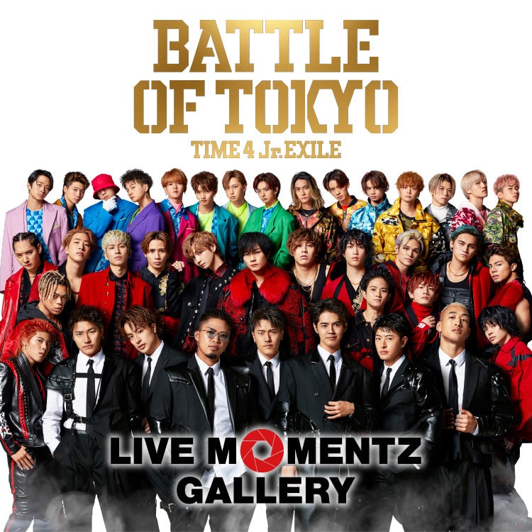 「BATTLE OF TOKYO ～TIME 4 Jr.EXILE～」スペシャルフォト販売開始!!