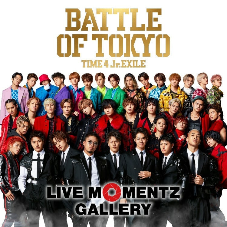 「BATTLE OF TOKYO ～TIME 4 Jr.EXILE～」スペシャルフォト販売に関してお知らせ