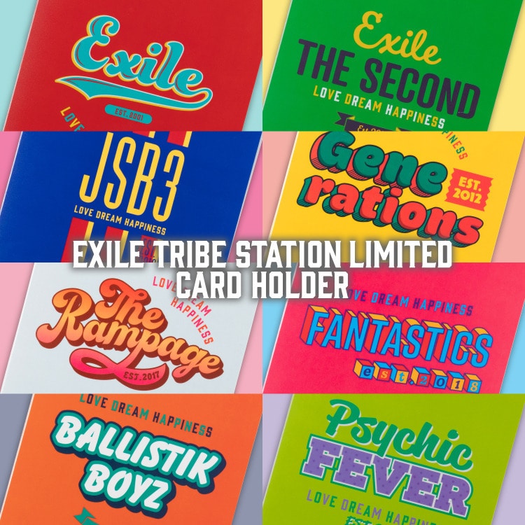 EXILE TRIBE STATION CARD HOLDER 発売決定!!