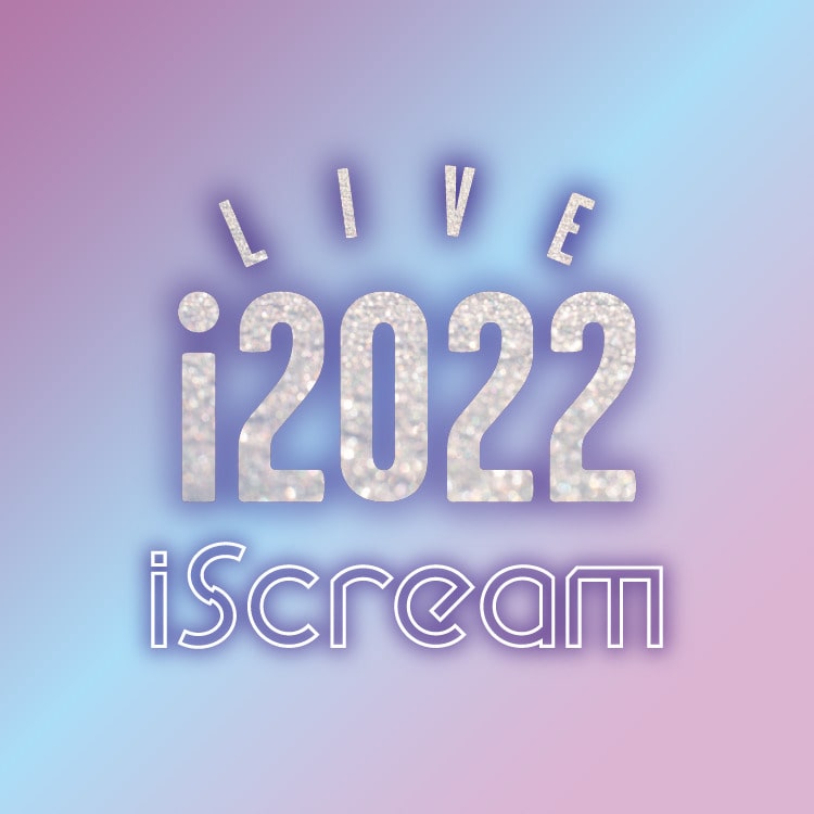iScream LIVE「i2022」オフィシャルグッズ発売決定!!