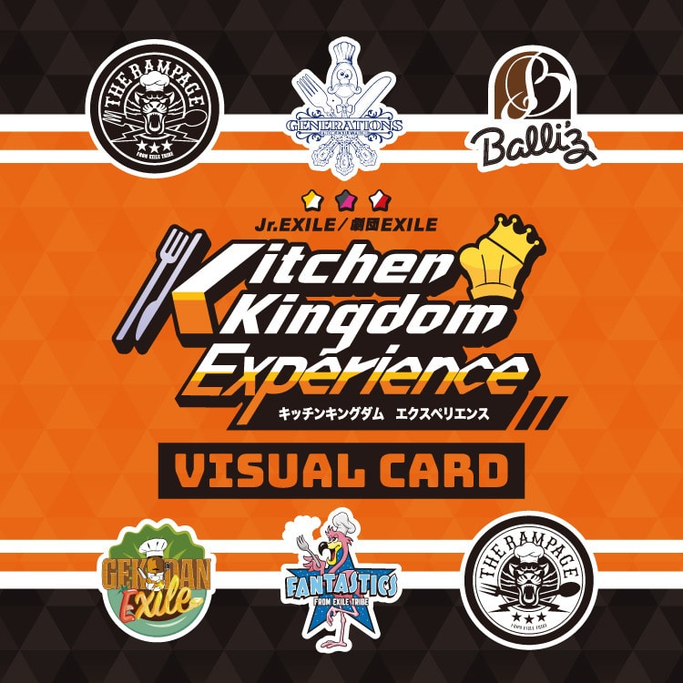 9/2（金）Kitchen Kingdom ビジュアルカード 発売決定!!