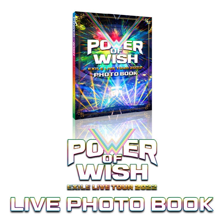 「EXILE LIVE TOUR 2022 “POWER OF WISH”」LIVE PHOTO BOOK予約受付開始!!