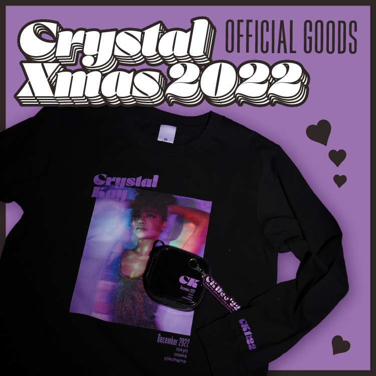 Crystal Kay Crystal Xmas 2022 グッズ発売決定!!