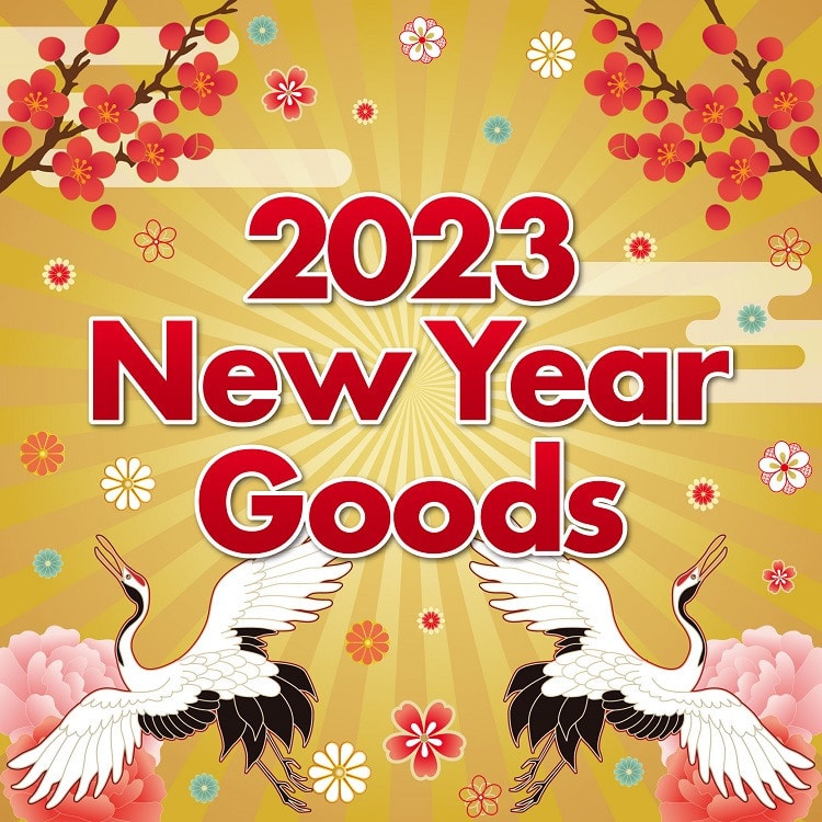 NEW YEAR 2023 年賀状&ポチ袋 発売決定!!