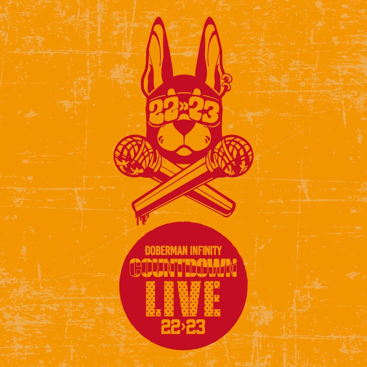 DOBERMAN INFINITY COUNTDOWN LIVE 2022-23 オフィシャルグッズ発売決定!!