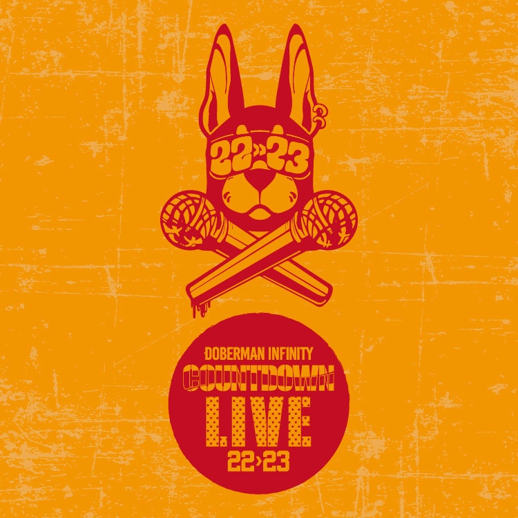 DOBERMAN INFINITY COUNTDOWN LIVE 2022-23 オフィシャルグッズ発売決定!!