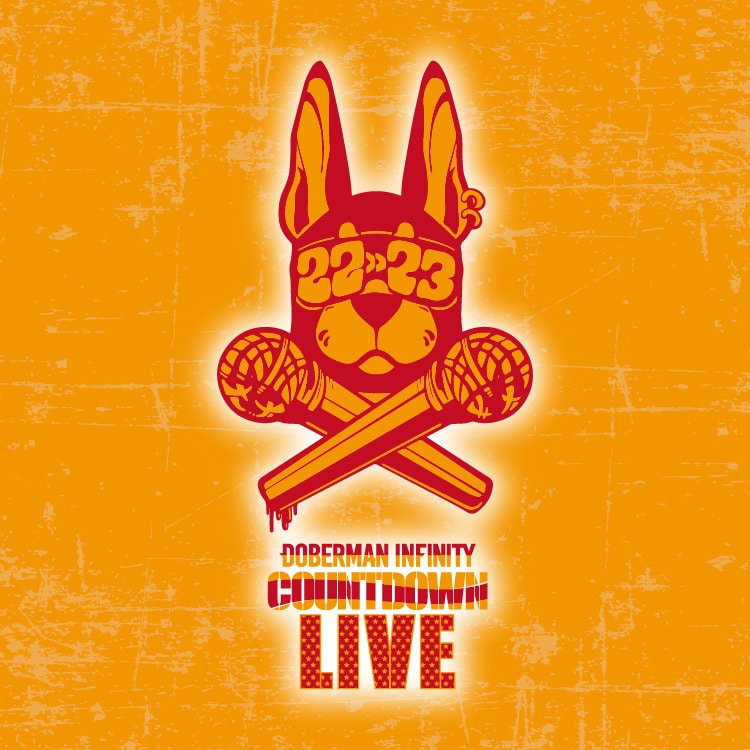 DOBERMAN INFINITY COUNTDOWN LIVE 2022-23 オフィシャルグッズ発売!!