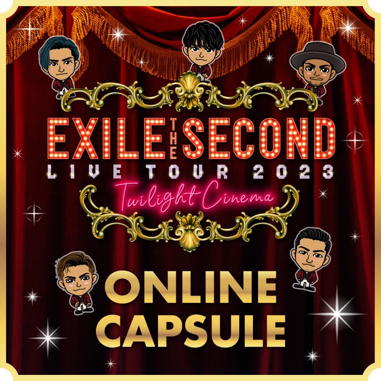 EXILE THE SECOND LIVE TOUR 2023 〜Twilight Cinema〜 ONLINE CAPSULE発売!!