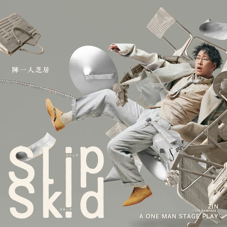 舞台 「Slip Skid」オフィシャルグッズ 発売決定!!