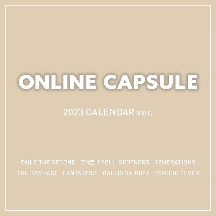 EXILE THE SECOND/三代目 J SOUL BROTHERS/GENERATIONS/PSYCHIC FEVER 2023 CALENDAR ver. ONLINE CAPSULE 発売!!