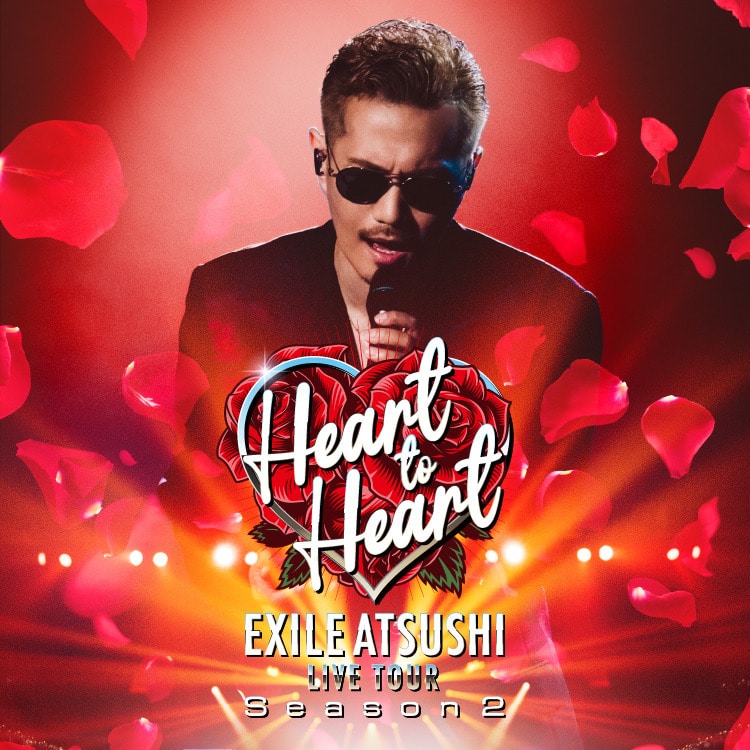 「EXILE ATSUSHI LIVE TOUR 2023 “Heart to Heart” Season 2」ツアーグッズ発売決定!!