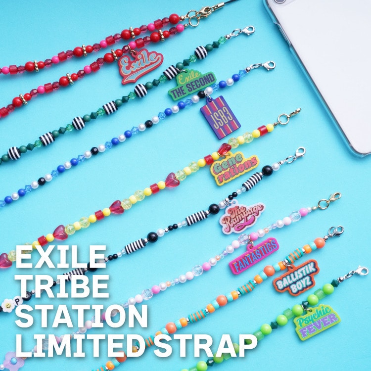 EXILE TRIBE STATION スマホストラップ発売決定!!