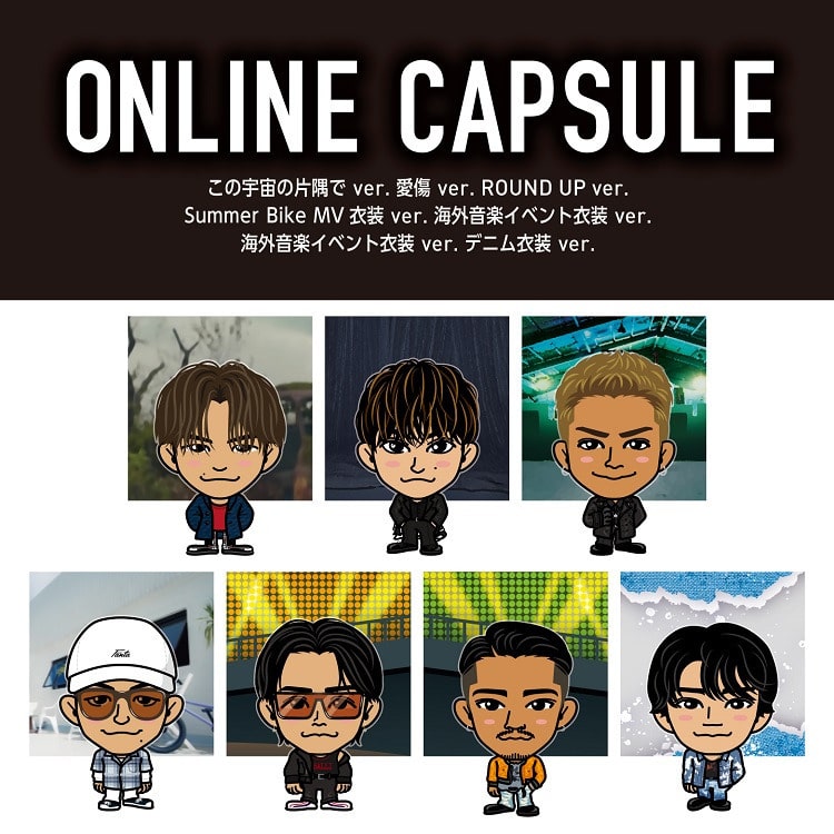 ONLINE CAPSULE発売!!