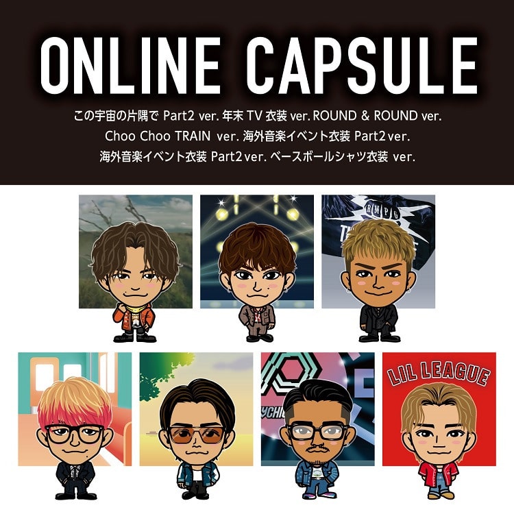 6/20（火）ONLINE CAPSULE発売決定!!