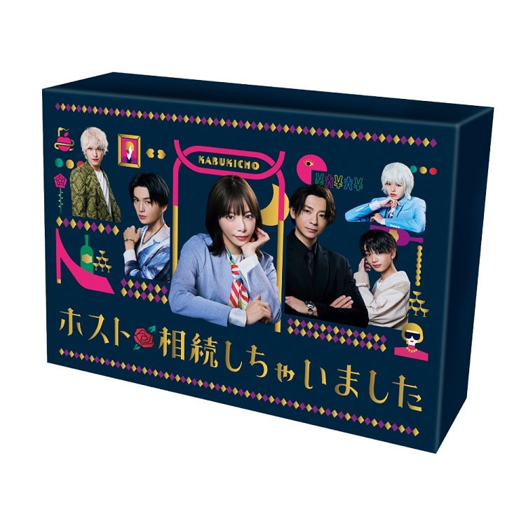 八木勇征出演ドラマ「ホスト相続しちゃいました」DVD & Blu-ray BOX 予約受付スタート!!