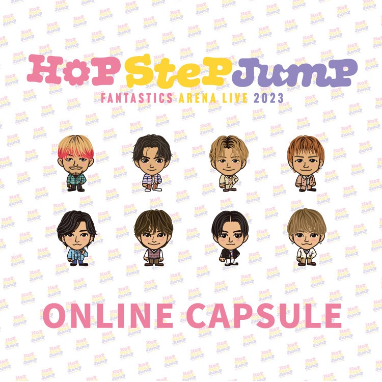 FANTASTICS ARENA LIVE 2023 "HOP STEP JUMP" ONLINEカプセル発売!!