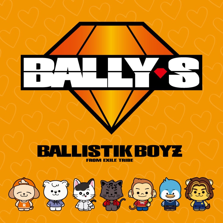 【BALLISTIK BOYZ FAN CLUB 限定】BALLY'S Tシャツ・BBZOOグッズ受注販売開始!!