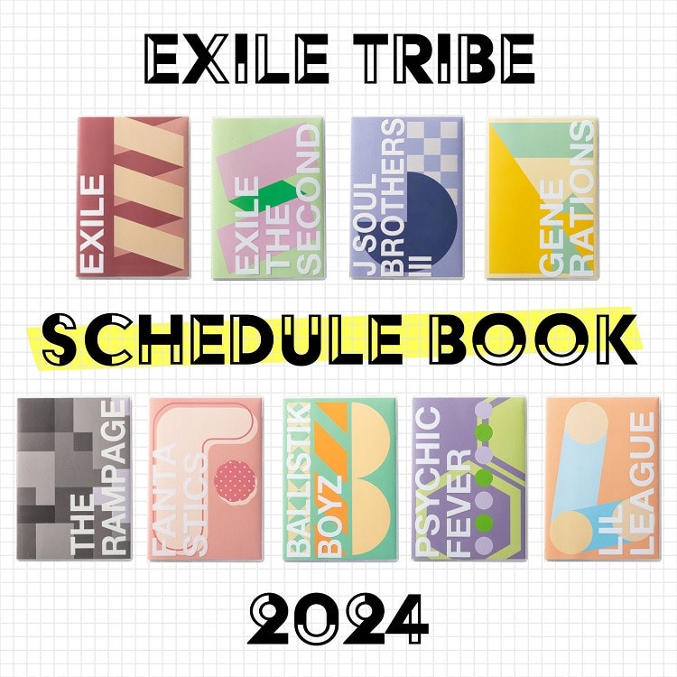 EXILE TRIBE 2024 SCHEDULE BOOK発売決定!!