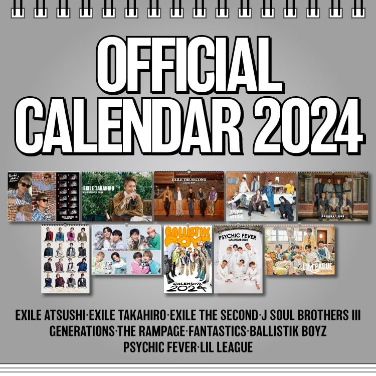 【表紙＆特典解禁!!】EXILE TAKAHIRO/EXILE THE SECOND/GENERATIONS 2024 カレンダー