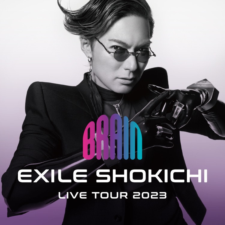 「EXILE SHOKICHI LIVE TOUR 2023 "BRAIN"」オフィシャルグッズ発売決定!!