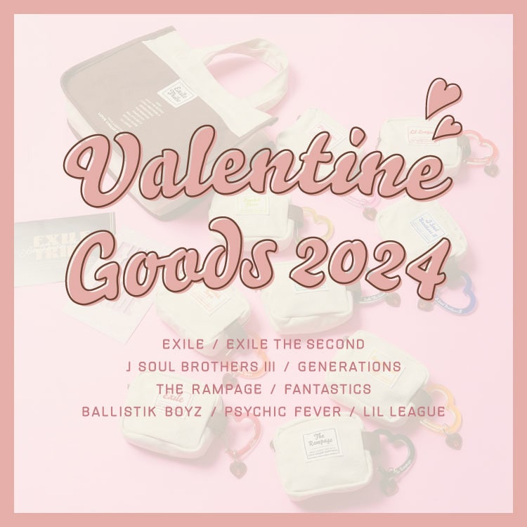 VALENTINE GOODS 発売決定!!