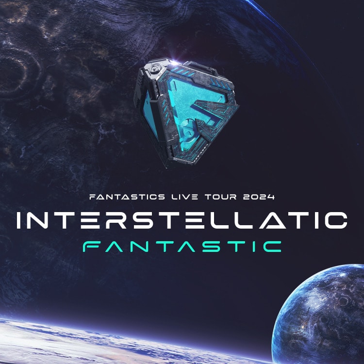 FANTASTICS LIVE TOUR 2024 "INTERSTELLATIC FANTASTIC" ツアーグッズ発売決定!!