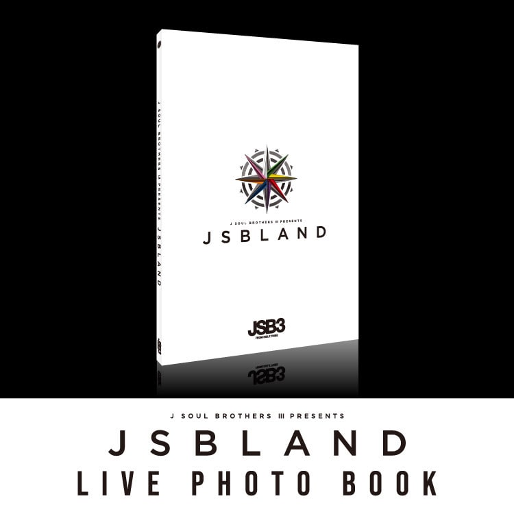 「三代目 J SOUL BROTHERS PRESENTS "JSB LAND"」LIVE PHOTO BOOK発売決定!!