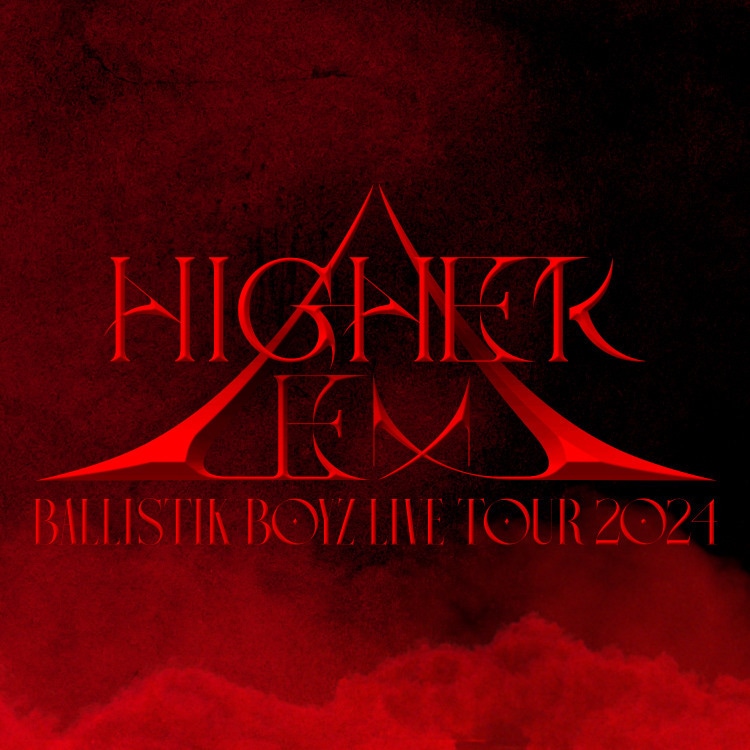 BALLISTIK BOYZ LIVE TOUR 2024 "HIGHER EX"ツアーグッズ発売決定!!				 				