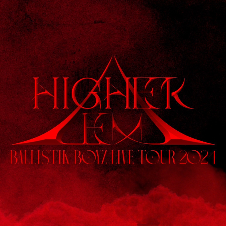 BALLISTIK BOYZ LIVE TOUR 2024 "HIGHER EX"ツアーグッズ発売!!				 				