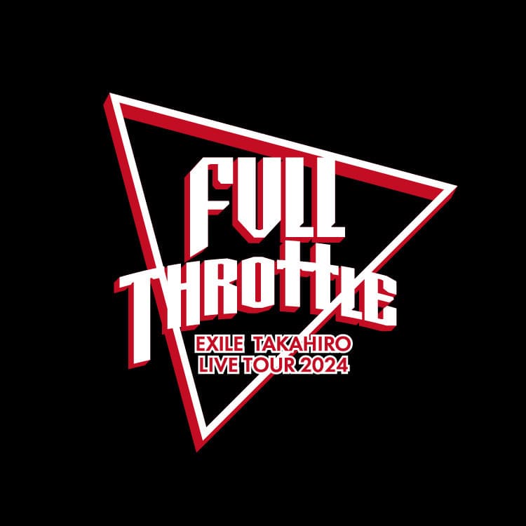 EXILE TAKAHIRO LIVE TOUR 2024 "FULL THROTTLE"ツアーグッズ発売決定!!				 				