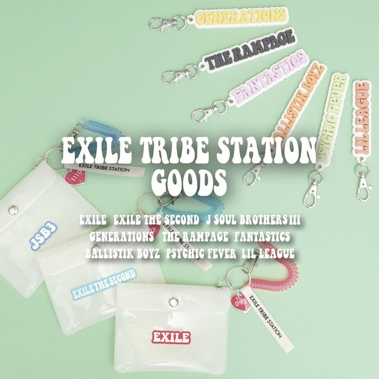 EXILE TRIBE STATION GOODS ラメクリアポーチ＆ラバーキーホルダー発売決定!!